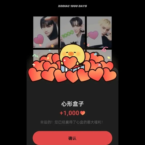 Today's Most Loved XODIAC