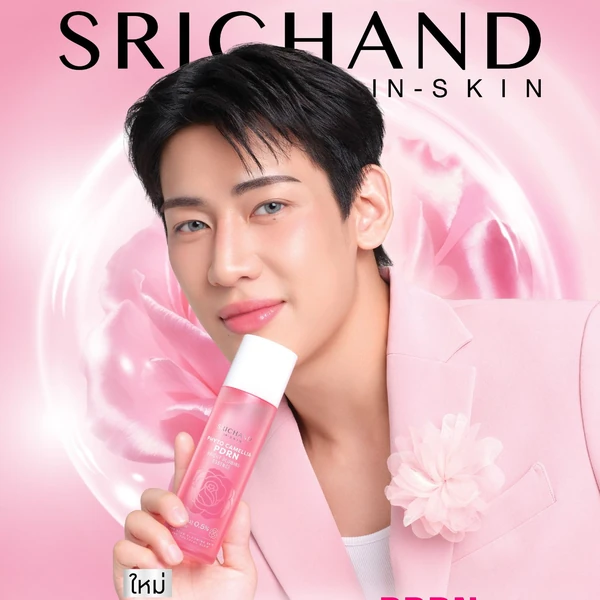 Top Photo Full of Bambam (GOT7) Love