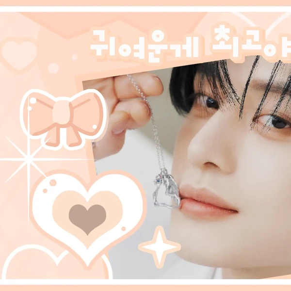 Kim Jiwoong (ZEROBASEONE)