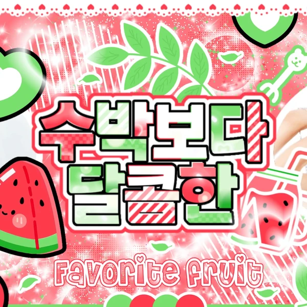 Today's Most Loved ZEROBASEONE