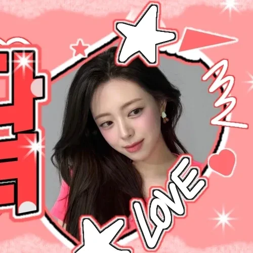 今日最も愛されたユナ (ITZY)の姿