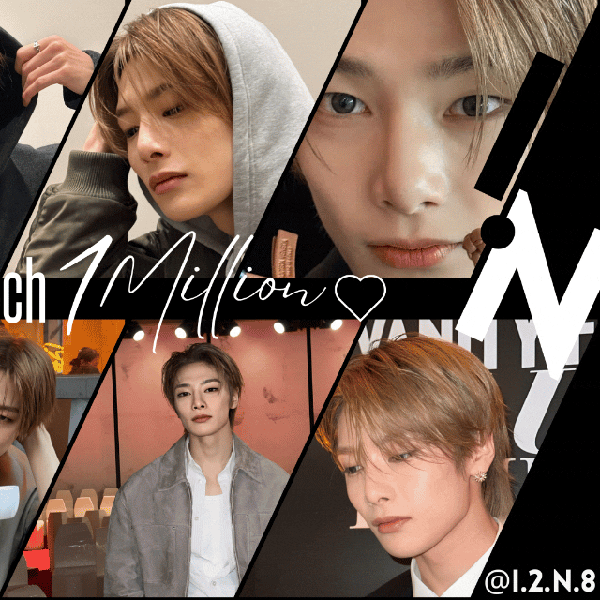 Today's Most Loved I.N (Stray Kids)