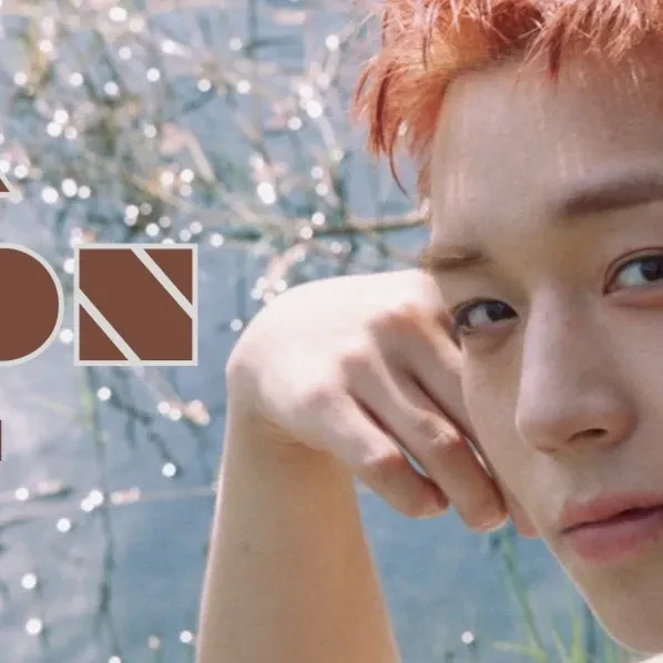 오늘 가장 사랑받은 박지훈의 모습