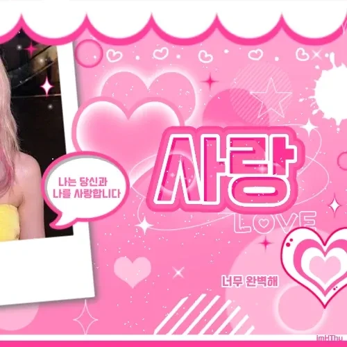 今天最受喜爱的金采源 (LE SSERAFIM)