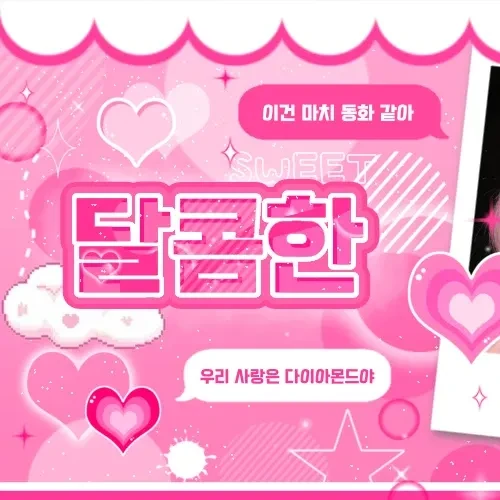 今天最受喜爱的金采源 (LE SSERAFIM)