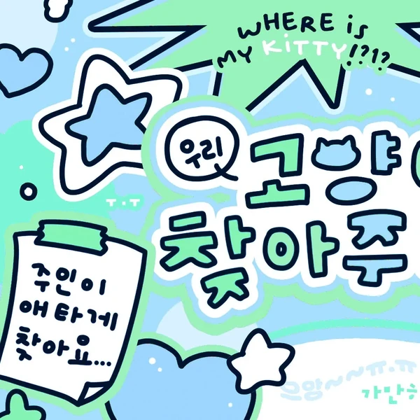 Shining profile picture of フィイン (MAMAMOO) on today's Choeaedol