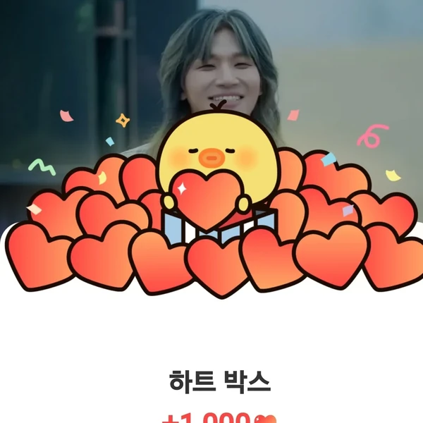 Today's Most Loved Daesung (BIGBANG)