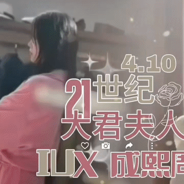 아이유 팬심 가득한 인기 사진