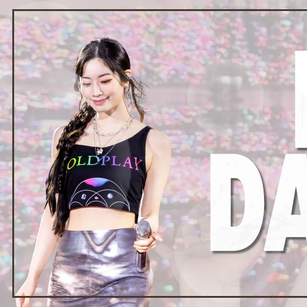 다현 (TWICE) 팬심 가득한 인기 사진