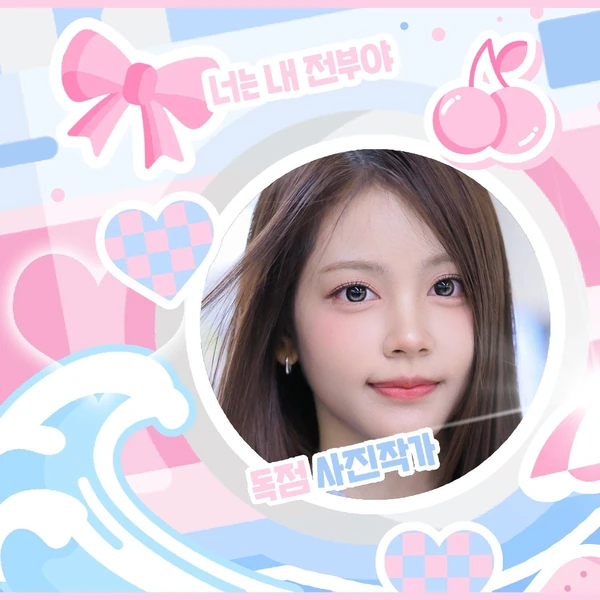 Signature photo of Carmen (Hearts2Hearts) capturing their charm