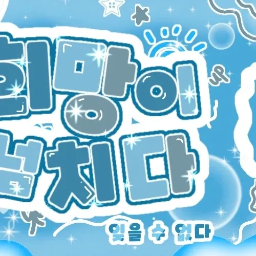 粉丝票选的有娜 (ITZY)最佳瞬间