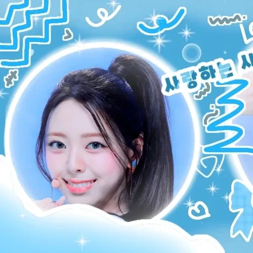 充满粉丝爱意的有娜 (ITZY)人气照片
