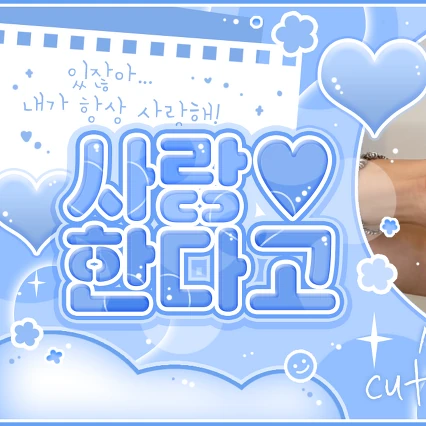 Popular profile picture of Wonbin (RIIZE) loved by fans