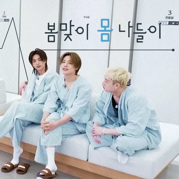 Top Photo Full of I.N (Stray Kids) Love