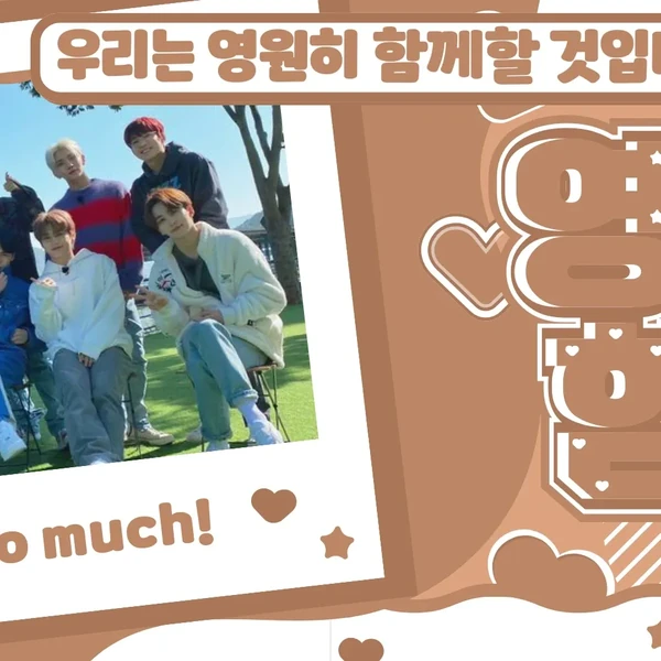 Foto Populer Penuh Cinta untuk SEVENTEEN