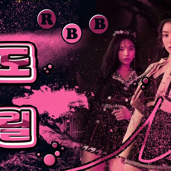 Top Photo Full of Red Velvet Love