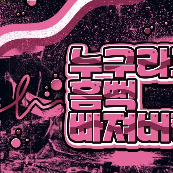 Today's Most Loved Red Velvet