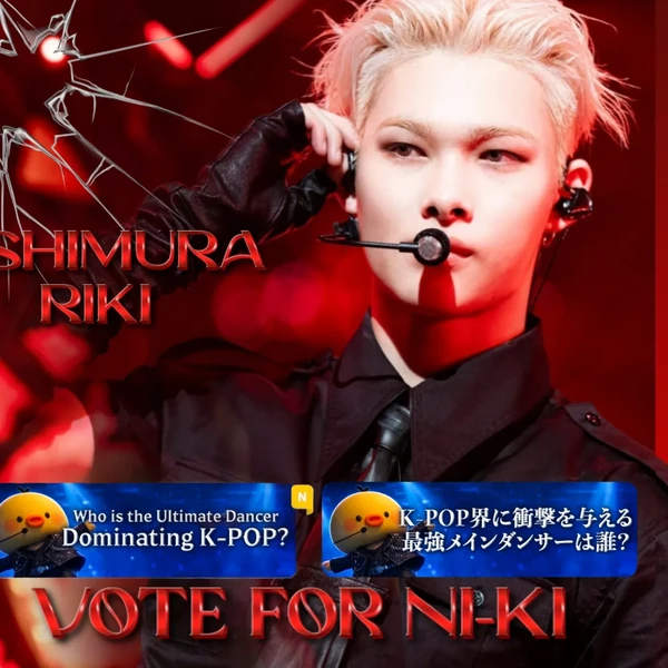 Brilliant moment of NI-KI (ENHYPEN) created by fandom