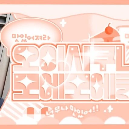 Fans' Pick: Best Moment of TEMPEST