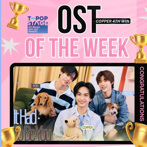 Fans' Pick: Best Moment of Copper (BUS)