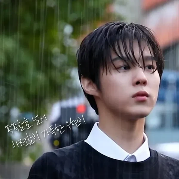 김우석 팬심 가득한 인기 사진