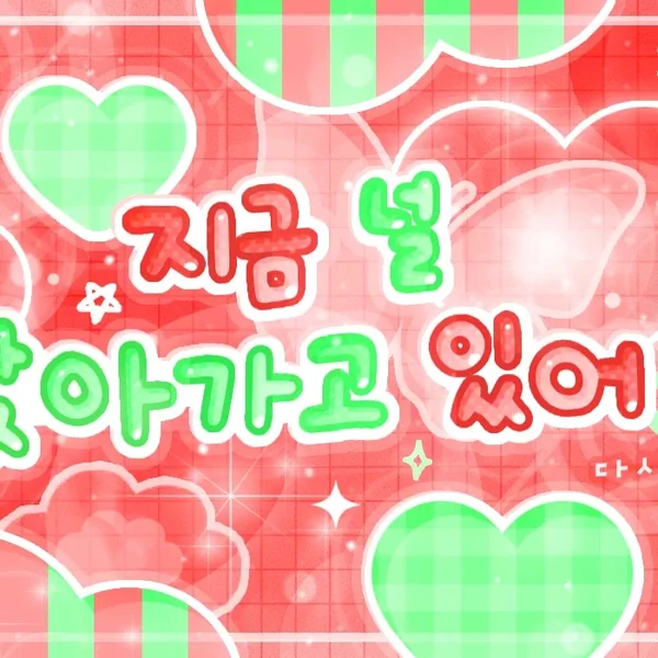 Today's Most Loved Taehyun (TOMORROW X TOGETHER)