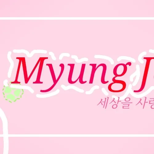 Today's Most Loved Myeong Jaehyun (BOYNEXTDOOR)