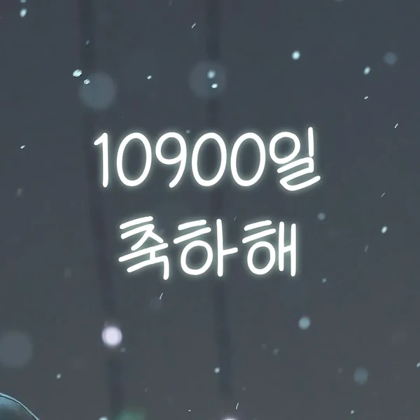 서호 (원어스) 팬심 가득한 인기 사진