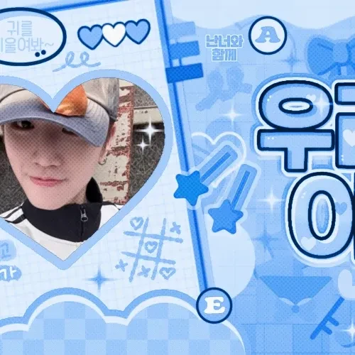 Top Photo Full of Riwoo (BOYNEXTDOOR) Love