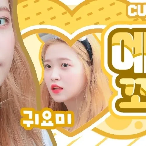 Today's Most Loved Yeri (Red Velvet)