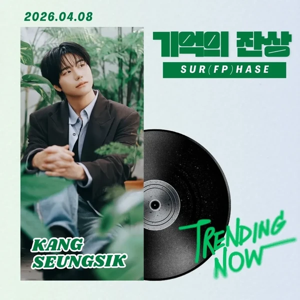 Today's Most Loved Kang Seungsik (VICTON)