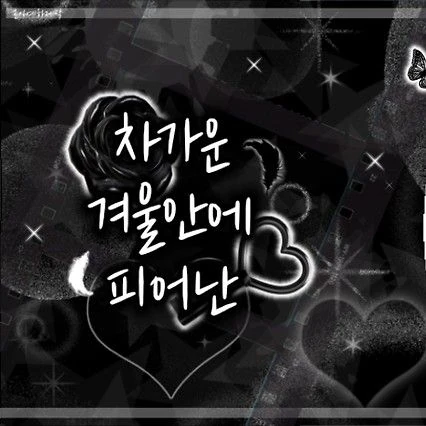 Best moment chosen by LOONA fandom