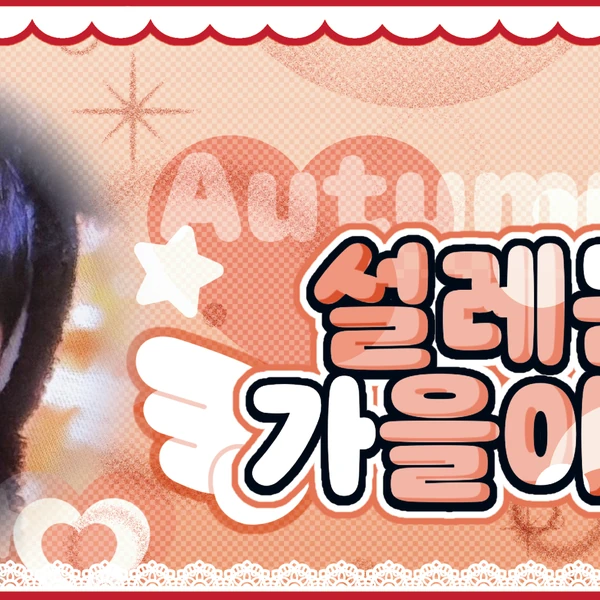 Penampilan Yeonjun (TOMORROW X TOGETHER) yang Paling Dicintai Hari Ini