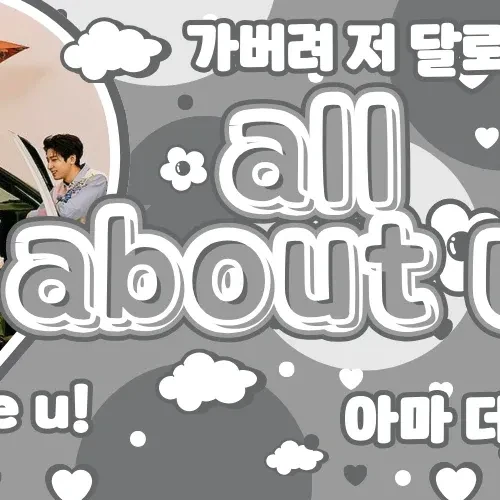 Foto Populer Penuh Cinta untuk SEVENTEEN