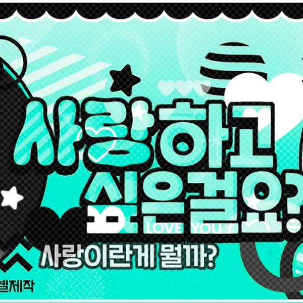 팬들이 뽑은 Kep1er 최고의 순간