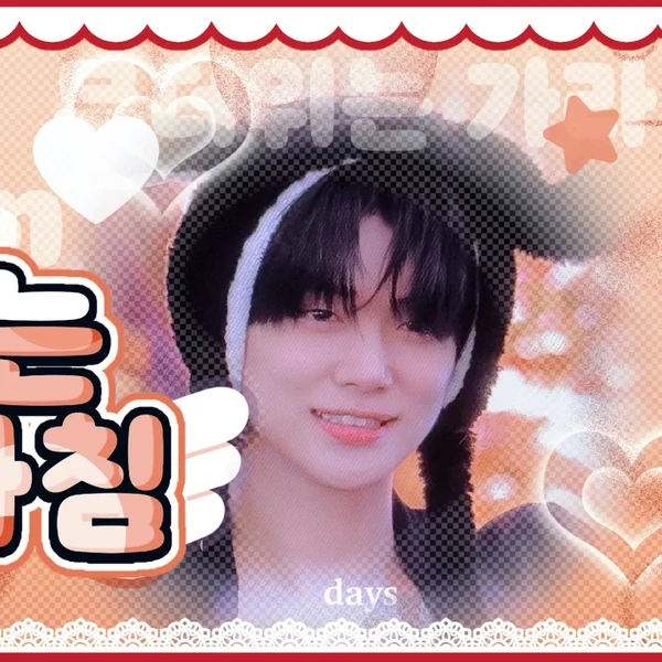 Penampilan Yeonjun (TOMORROW X TOGETHER) yang Paling Dicintai Hari Ini