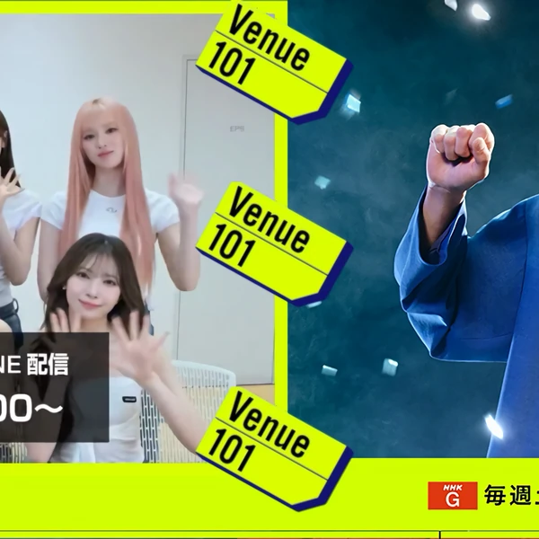 Foto Populer Penuh Cinta untuk NiziU