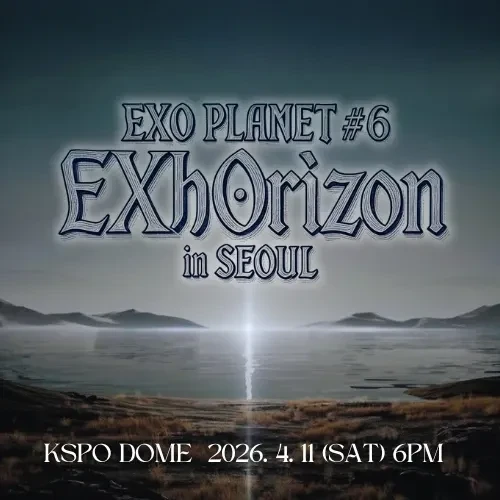 오늘 가장 사랑받은 디오 (EXO)의 모습