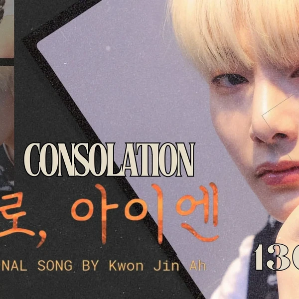 Today's Most Loved I.N (Stray Kids)