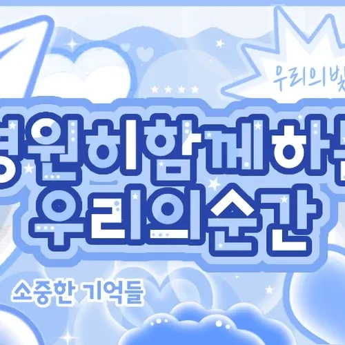 오늘 가장 사랑받은 안유진 (IVE)의 모습