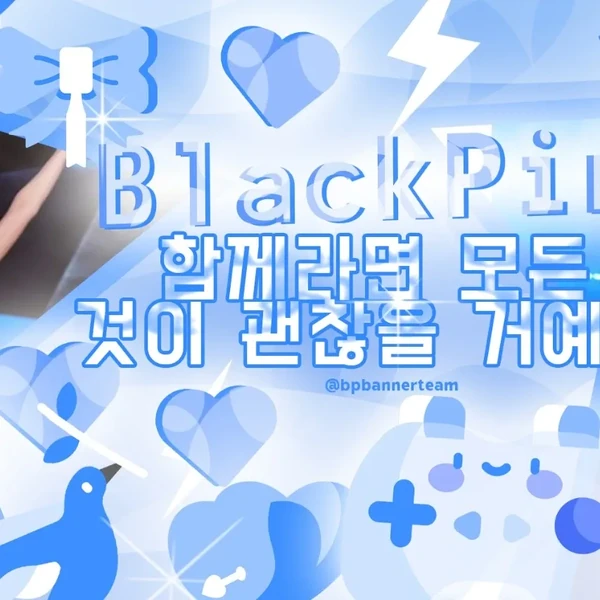 Fans' Pick: Best Moment of BLACKPINK