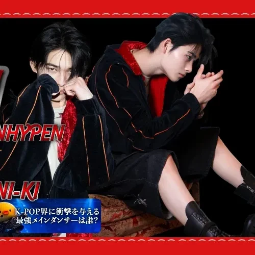Penampilan NI-KI (ENHYPEN) yang Paling Dicintai Hari Ini