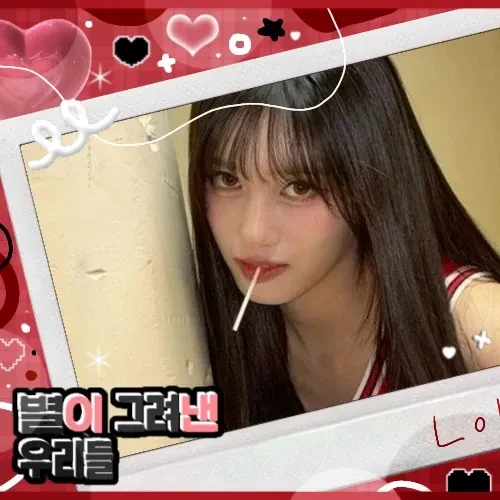 이서 (IVE) 팬심 가득한 인기 사진