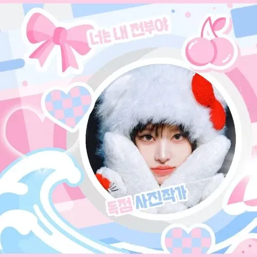 Top Photo Full of LIZ (IVE) Love