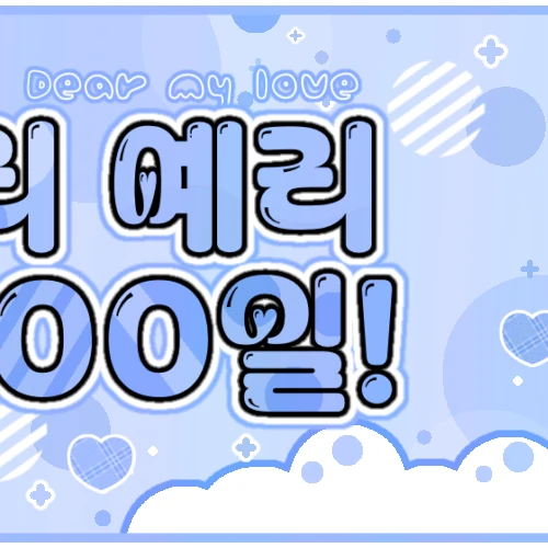 Fans' Pick: Best Moment of Red Velvet