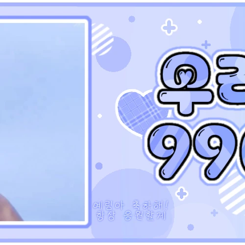 Top Photo Full of Red Velvet Love