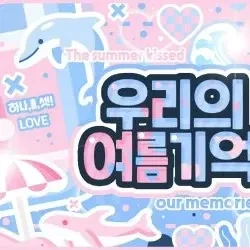 Today's Most Loved LIZ (IVE)