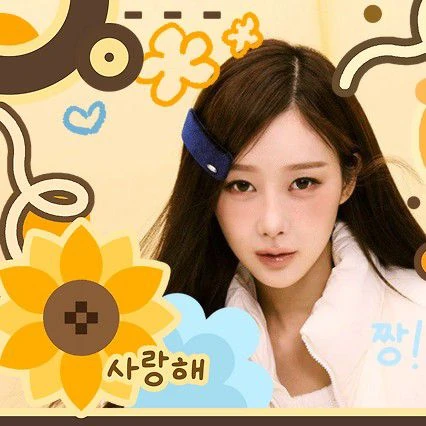 Today's Most Loved Giselle (aespa)