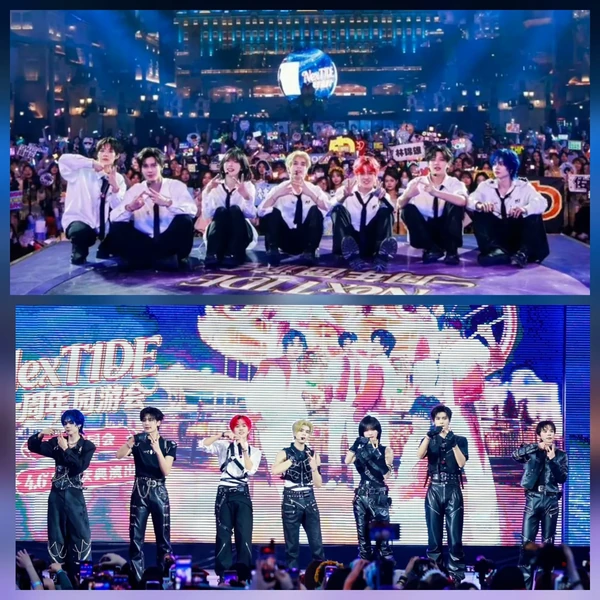 今天最受喜爱的NexT1DE