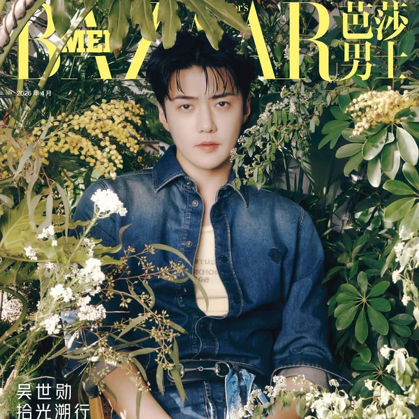 Top Photo Full of Sehun (EXO) Love